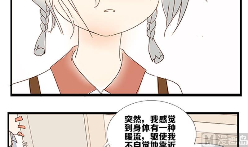 第06话 游戏中的回忆 六