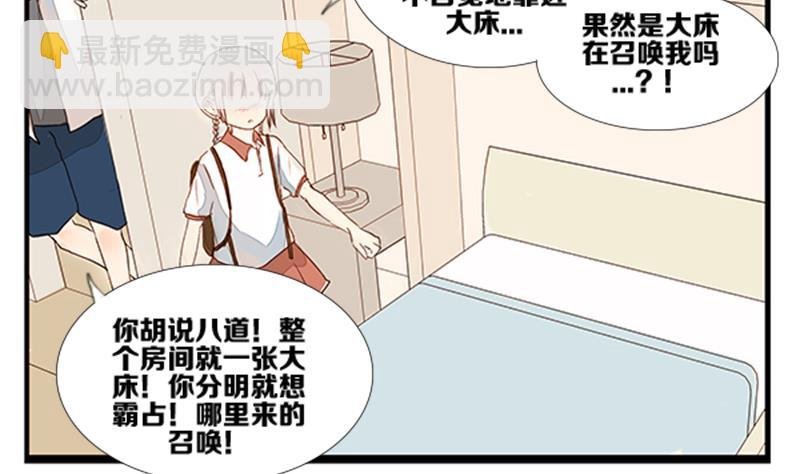 第06话 游戏中的回忆 六