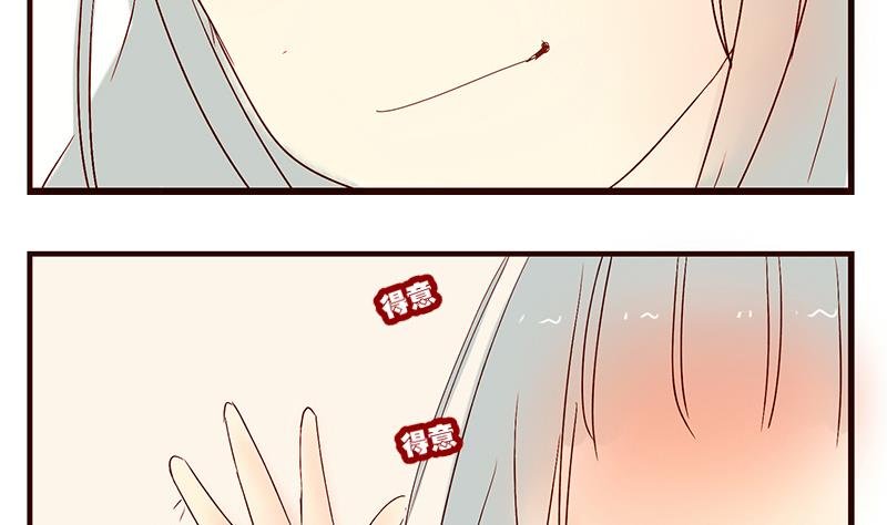 第07话 游戏中的回忆 七