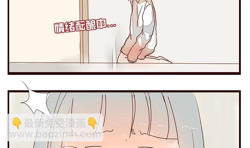 第07话 游戏中的回忆 七