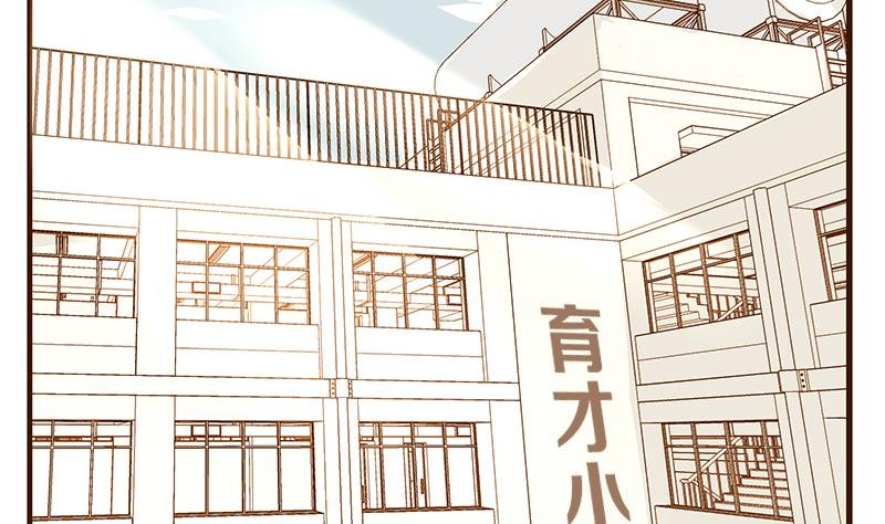 第08话 游戏中的回忆 八