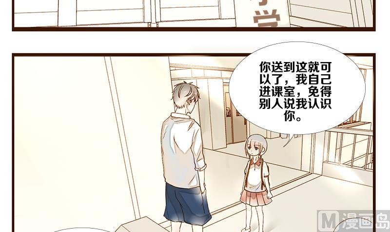 第08话 游戏中的回忆 八