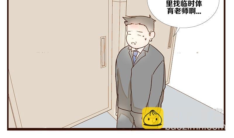 第08话 游戏中的回忆 八
