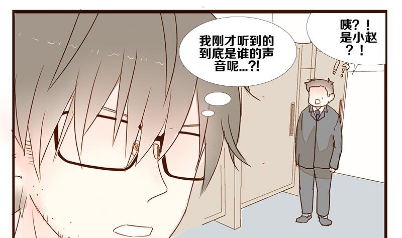 第08话 游戏中的回忆 八