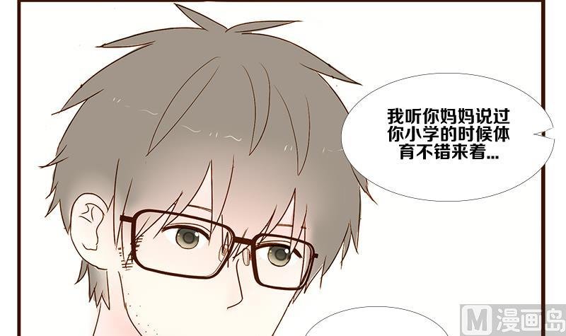 第08话 游戏中的回忆 八