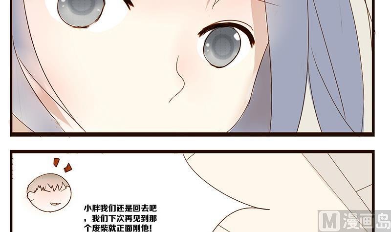 第09话 游戏中的回忆 九
