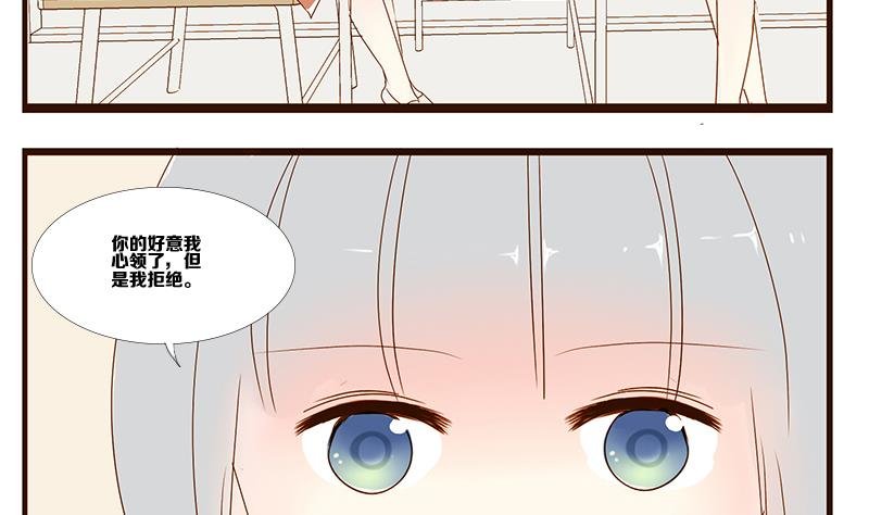 第09话 游戏中的回忆 九