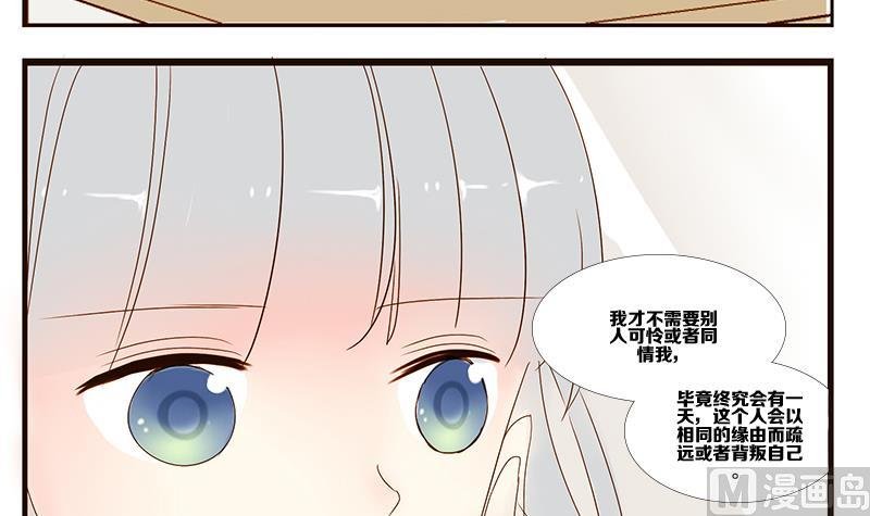 第09话 游戏中的回忆 九