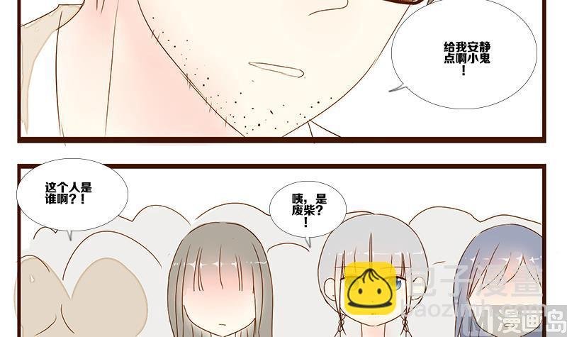 第09话 游戏中的回忆 九