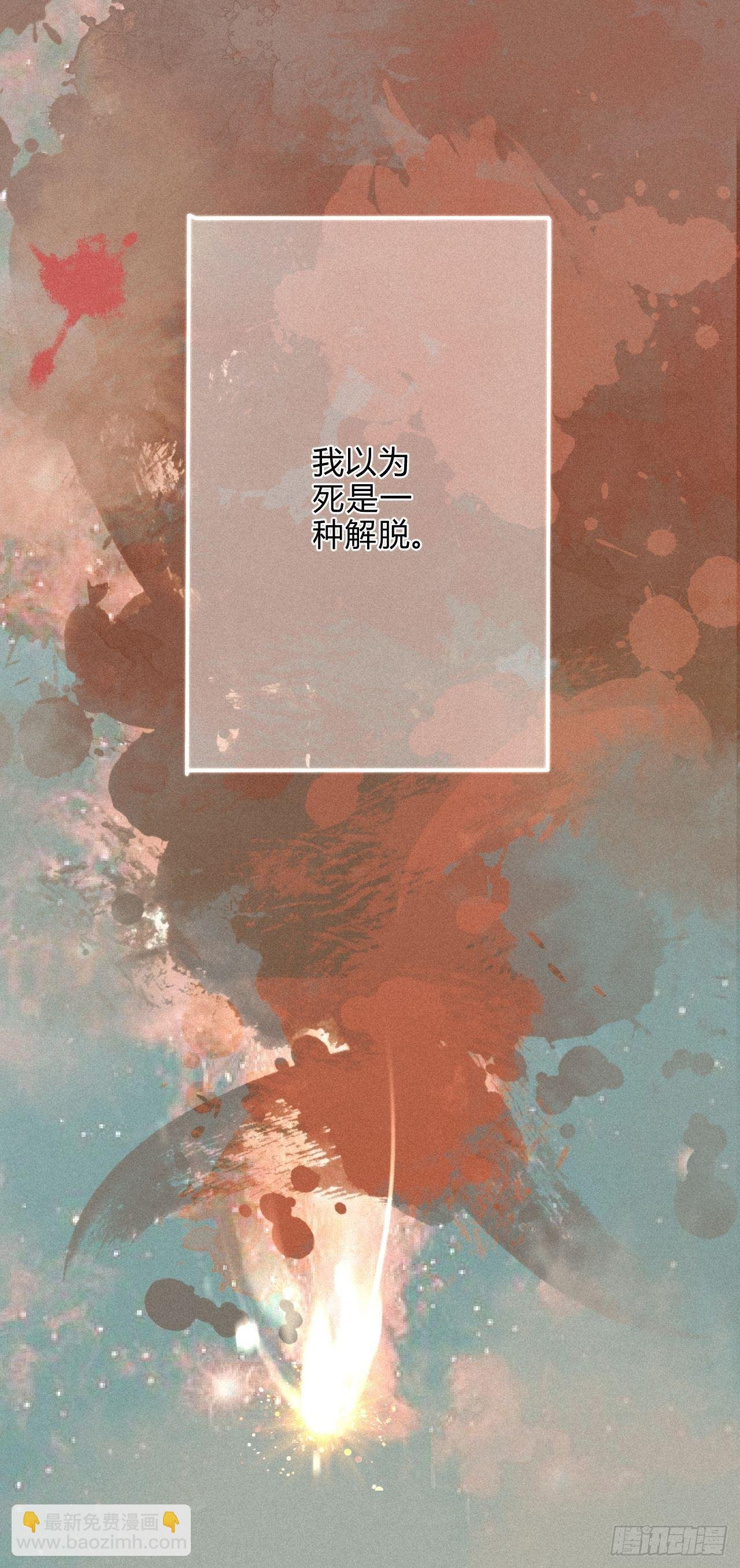 0 序章 一切因你而起