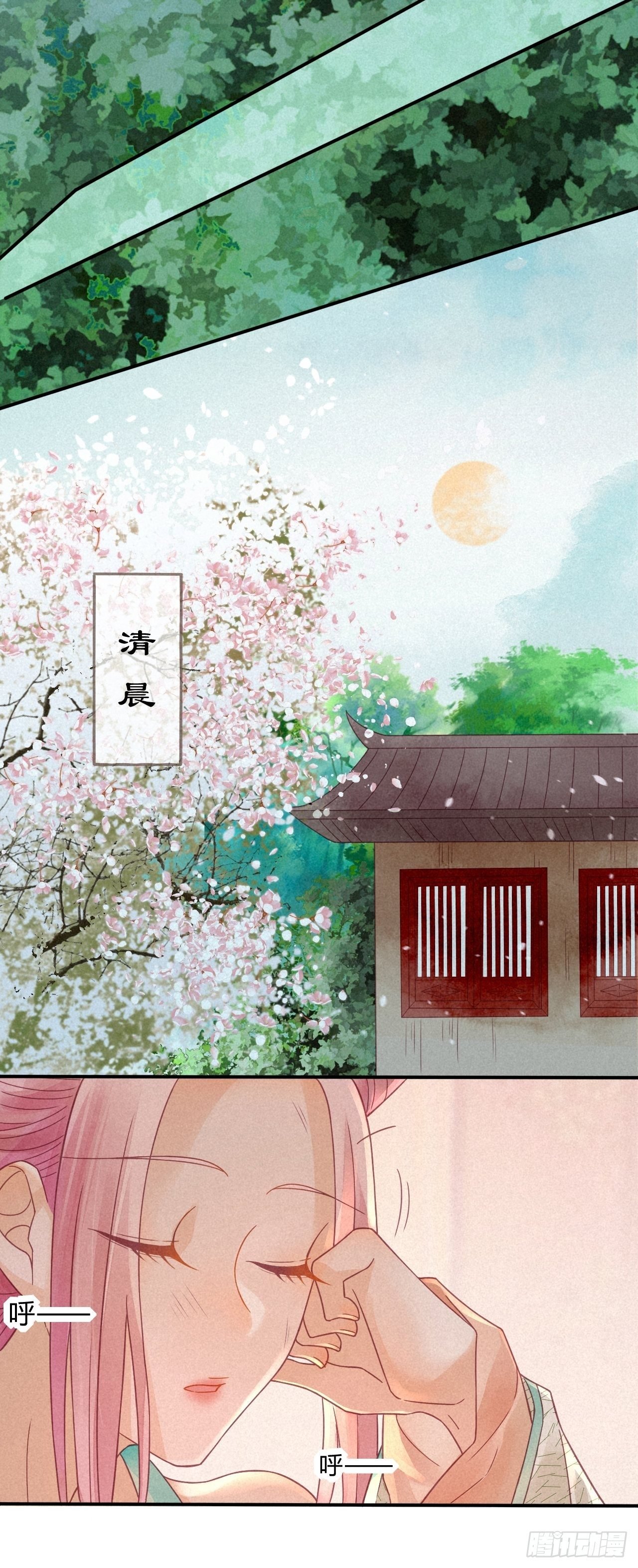 09琉璃泪:琉璃遭暗袭