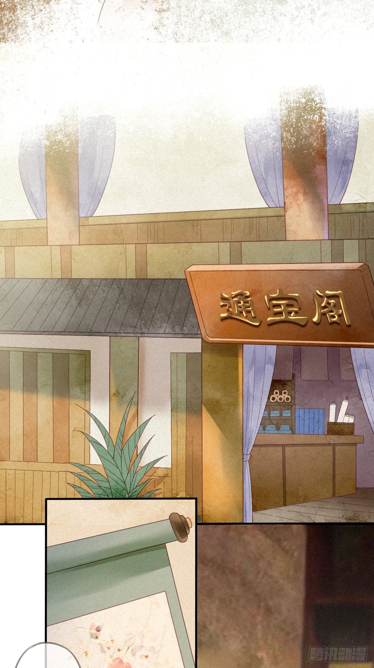 09琉璃泪:琉璃遭暗袭
