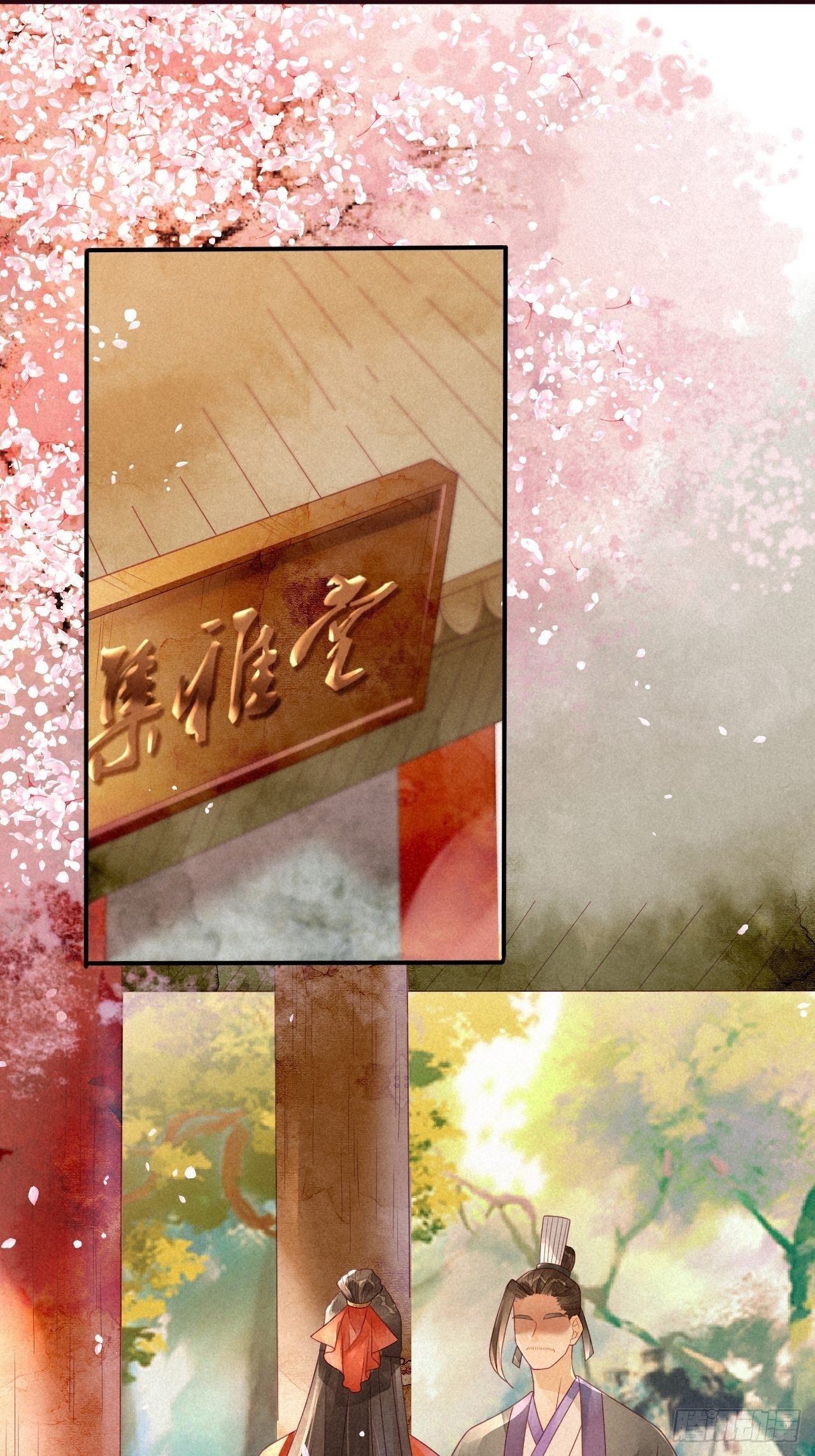 09琉璃泪:琉璃遭暗袭