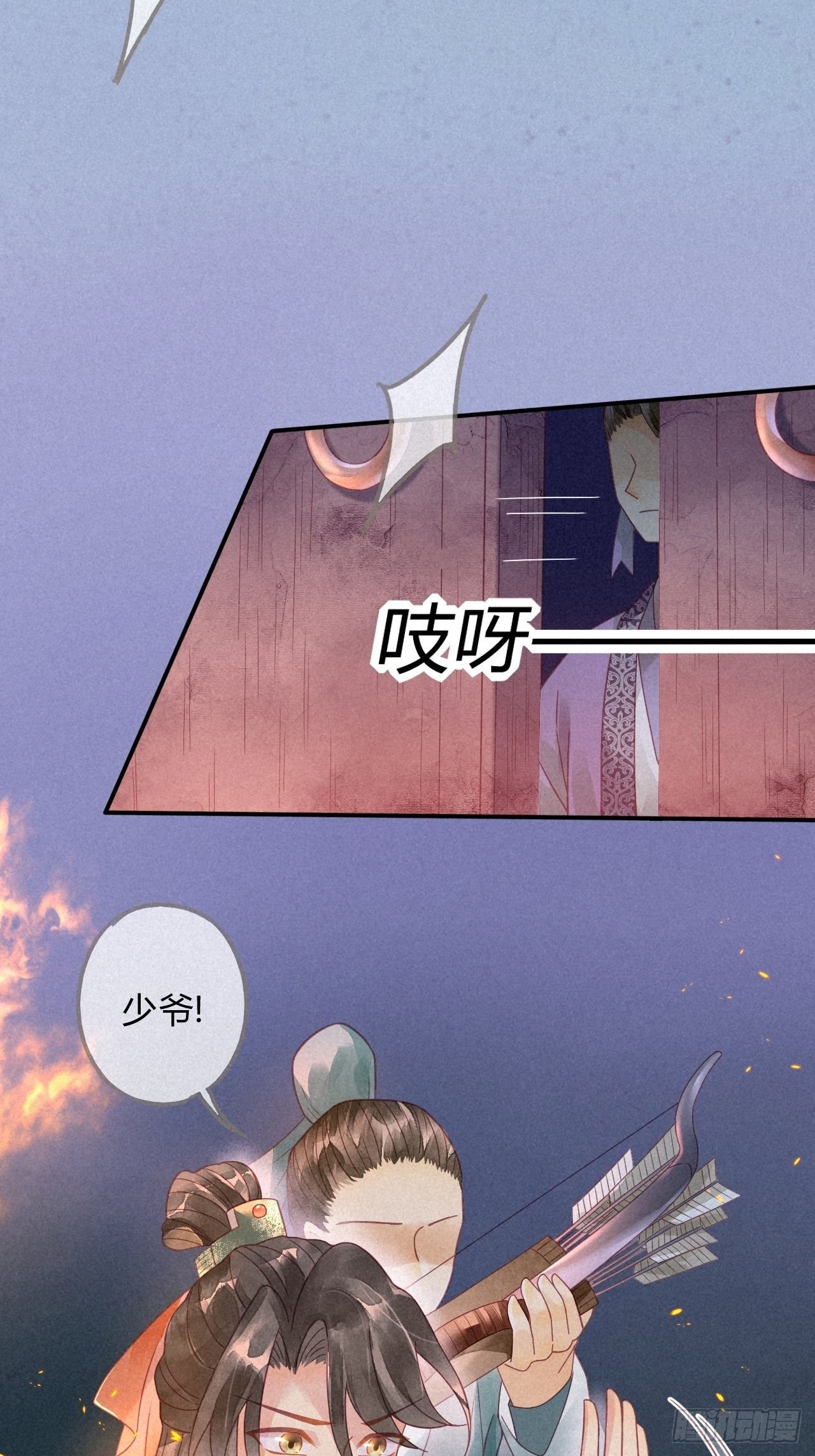 10琉璃泪：琉璃命悬一线