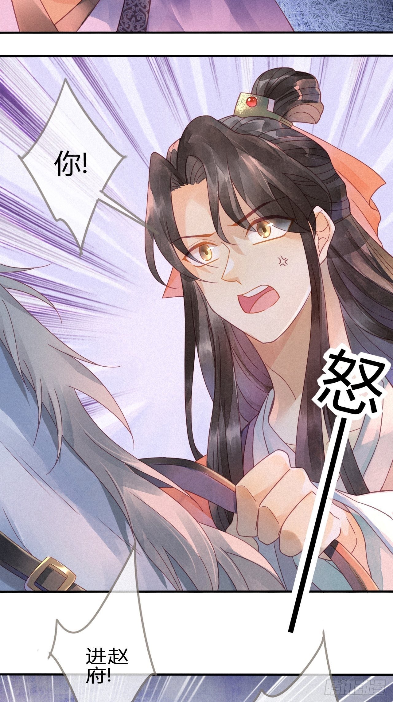 10琉璃泪：琉璃命悬一线