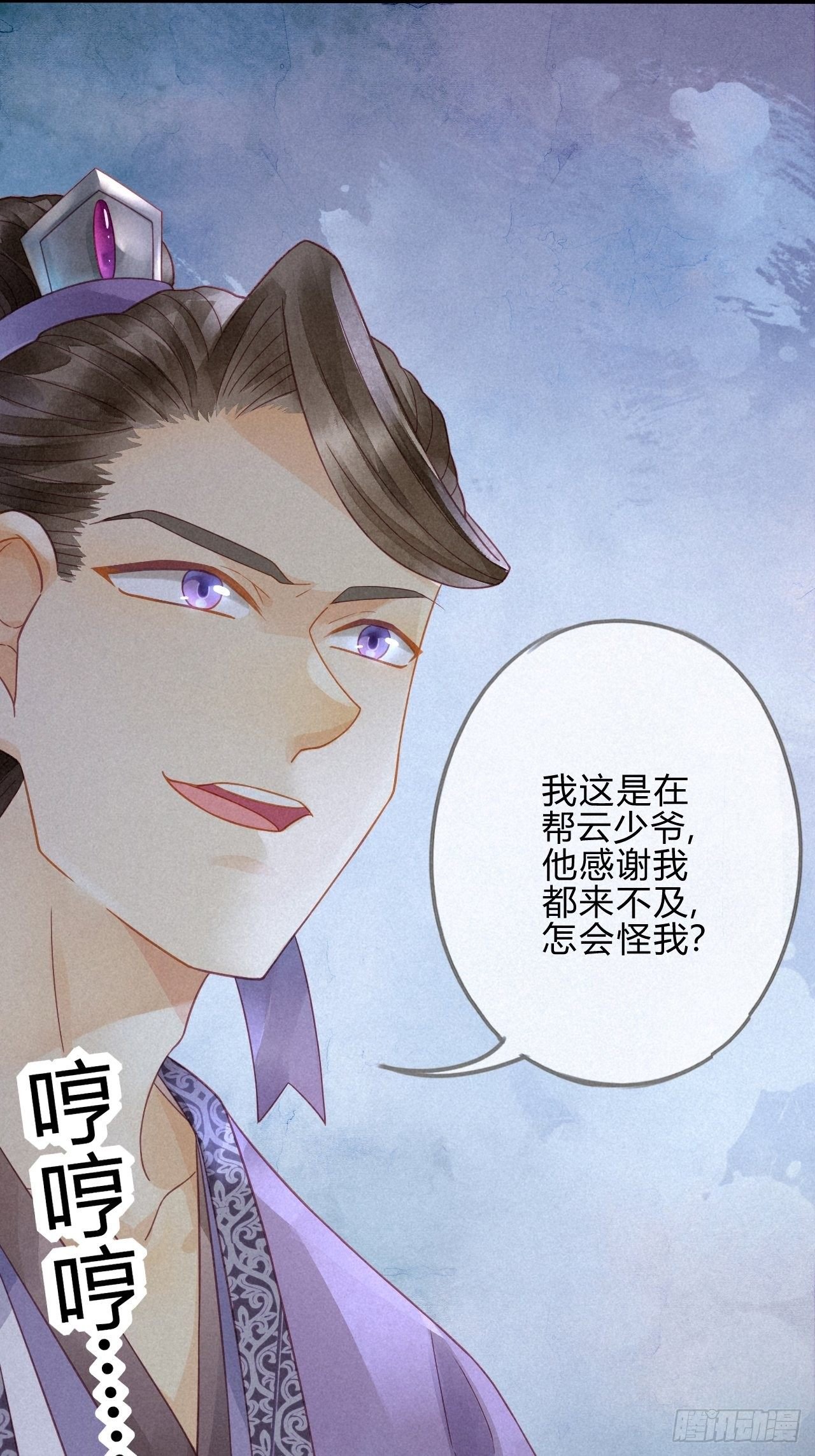 10琉璃泪：琉璃命悬一线