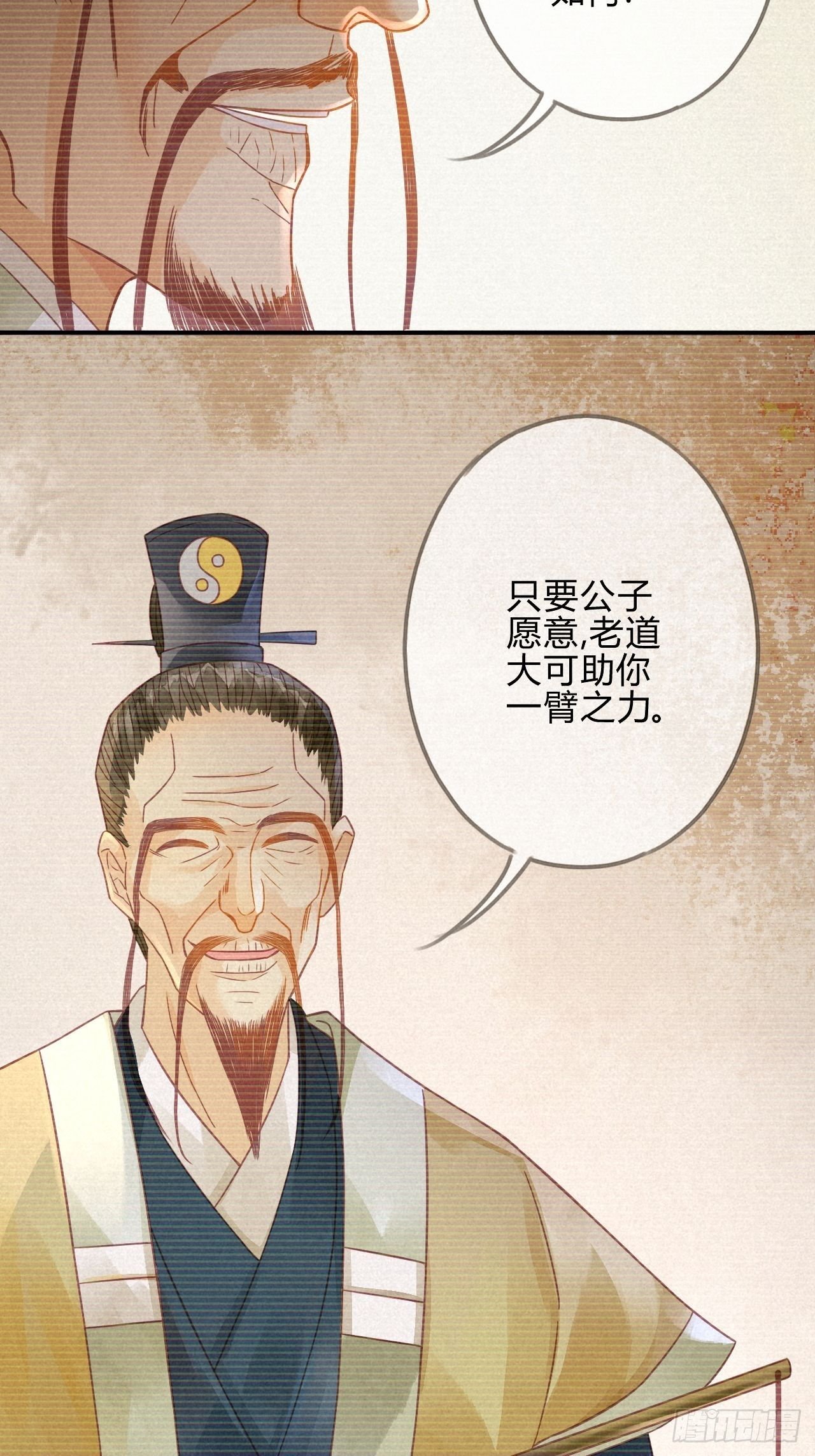 10琉璃泪：琉璃命悬一线