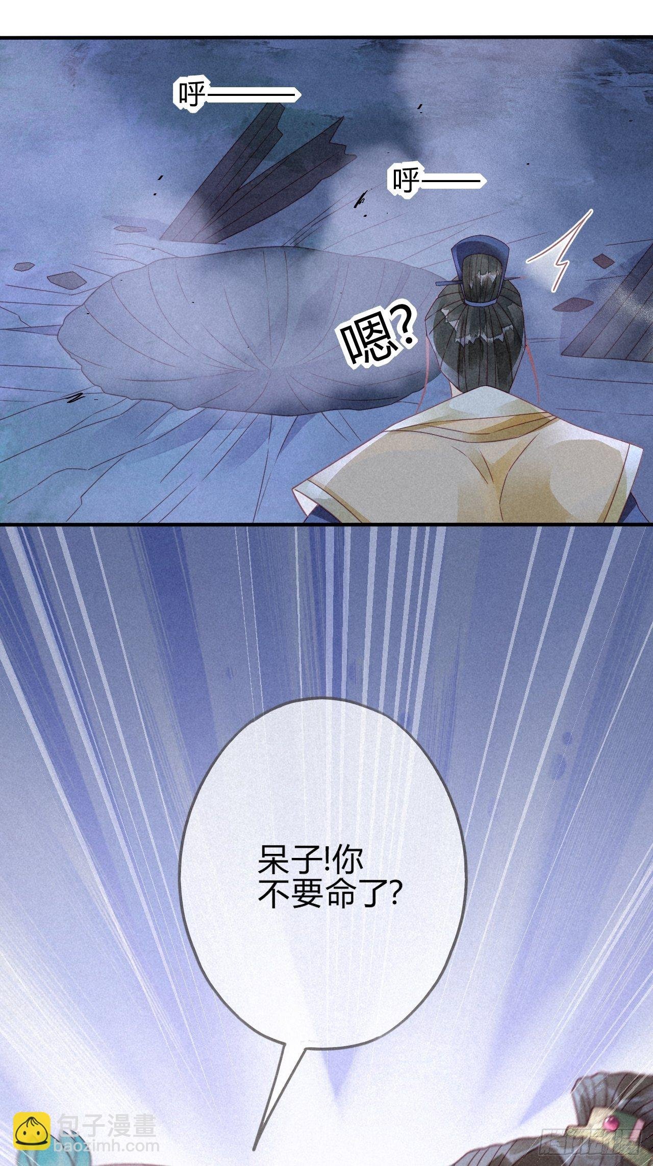 10琉璃泪：琉璃命悬一线