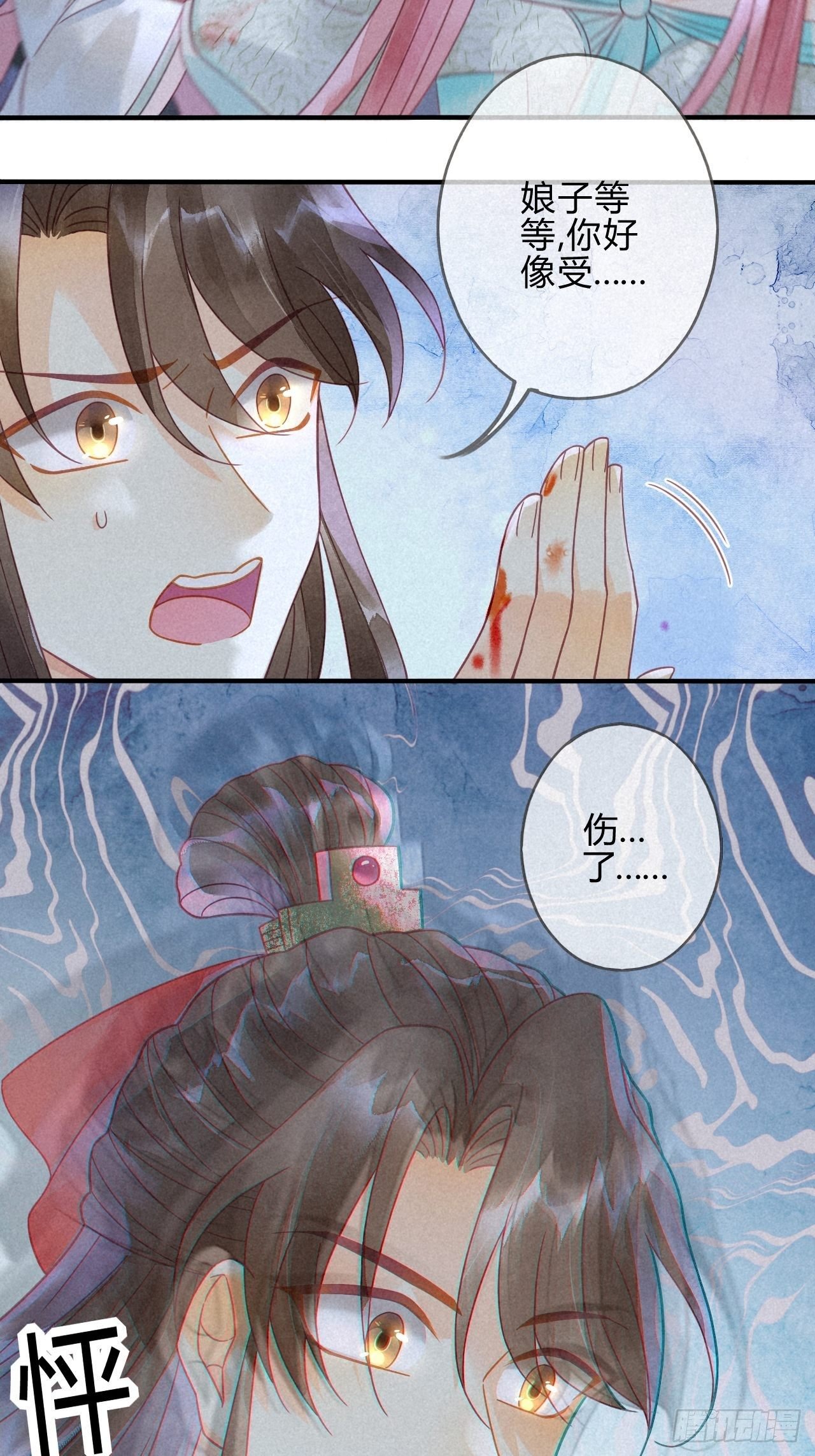 10琉璃泪：琉璃命悬一线