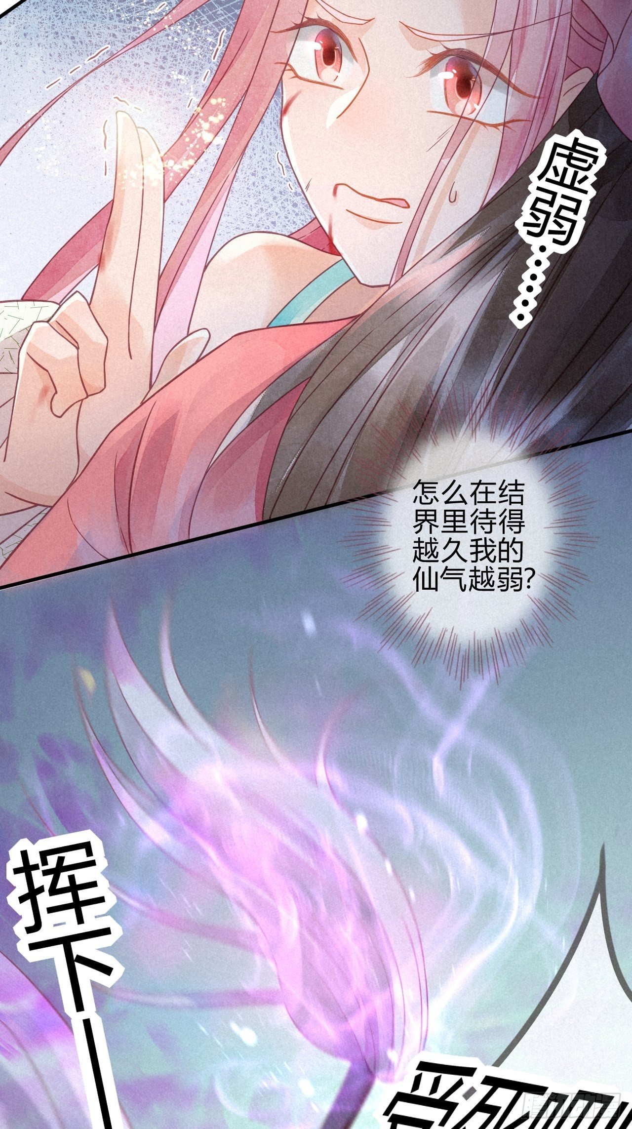 10琉璃泪：琉璃命悬一线