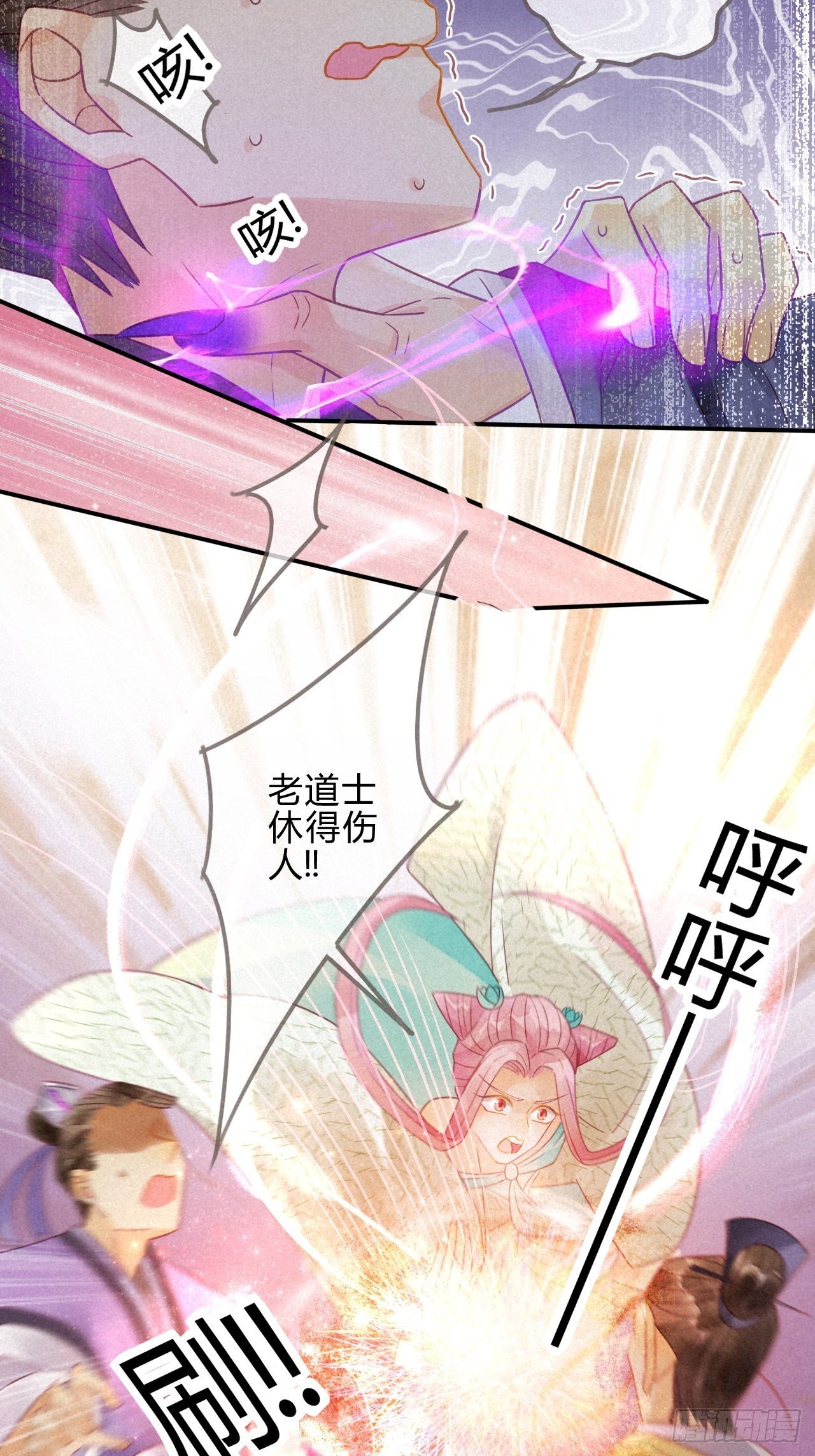 11琉璃泪：上仙这是吃醋了？