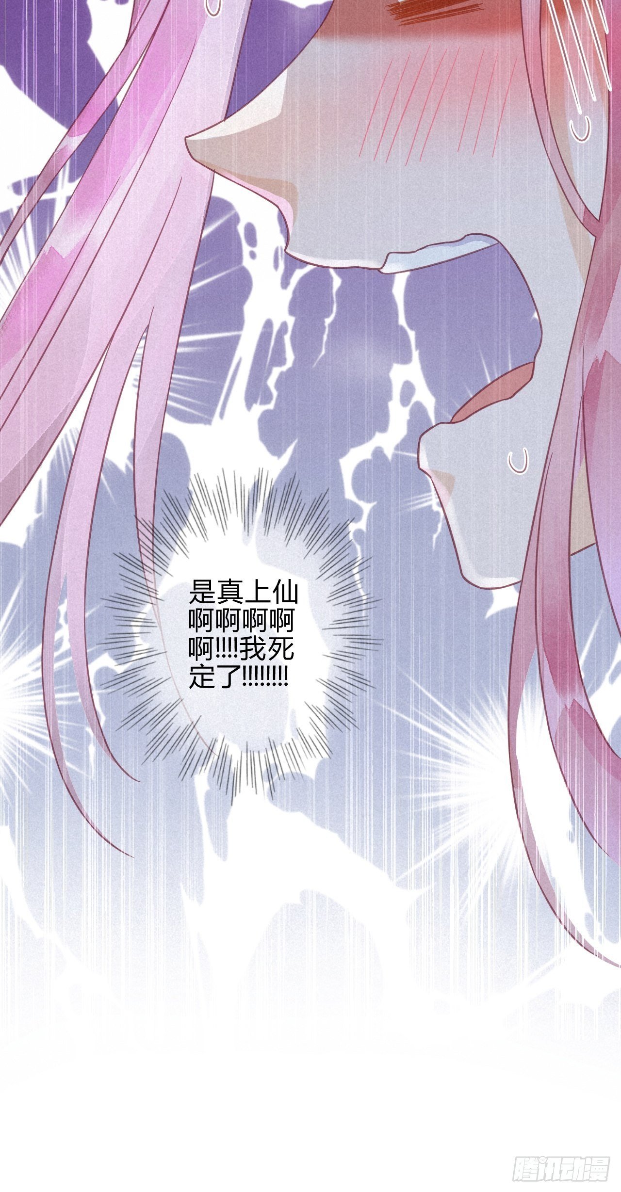 14琉璃泪：琉璃夜会情郎？