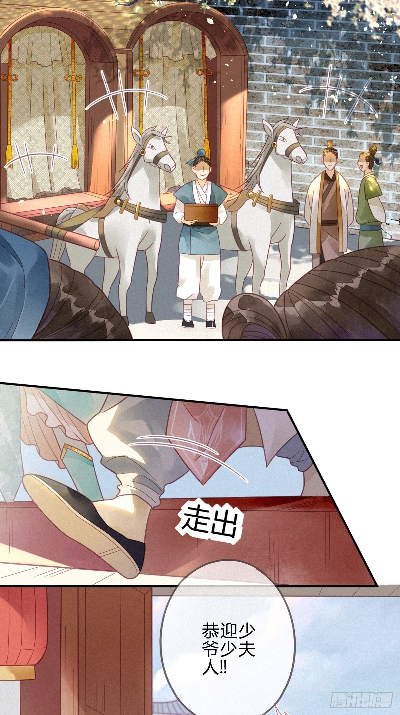 15琉璃泪：去往鬼雾岭