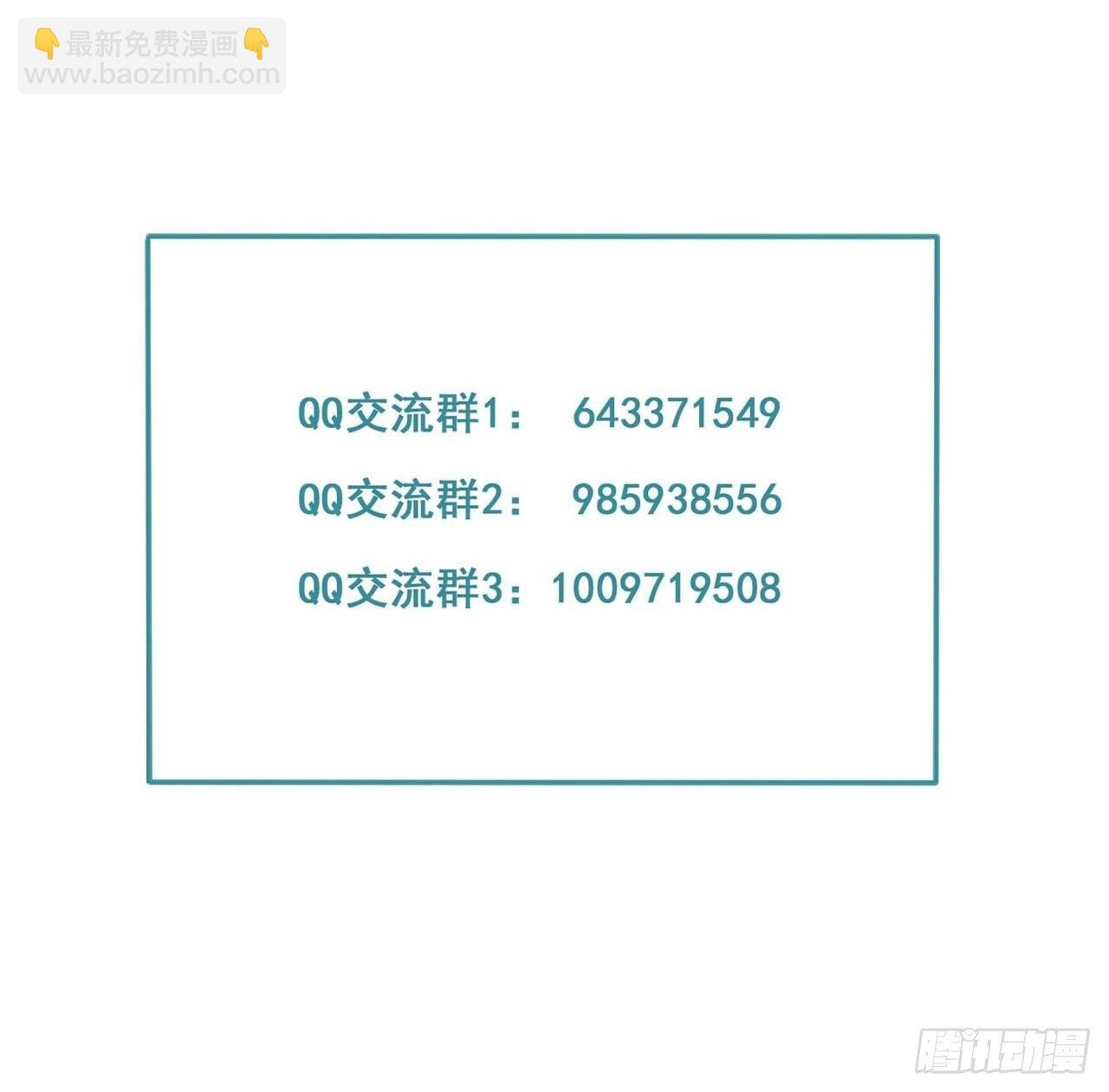 15琉璃泪：去往鬼雾岭