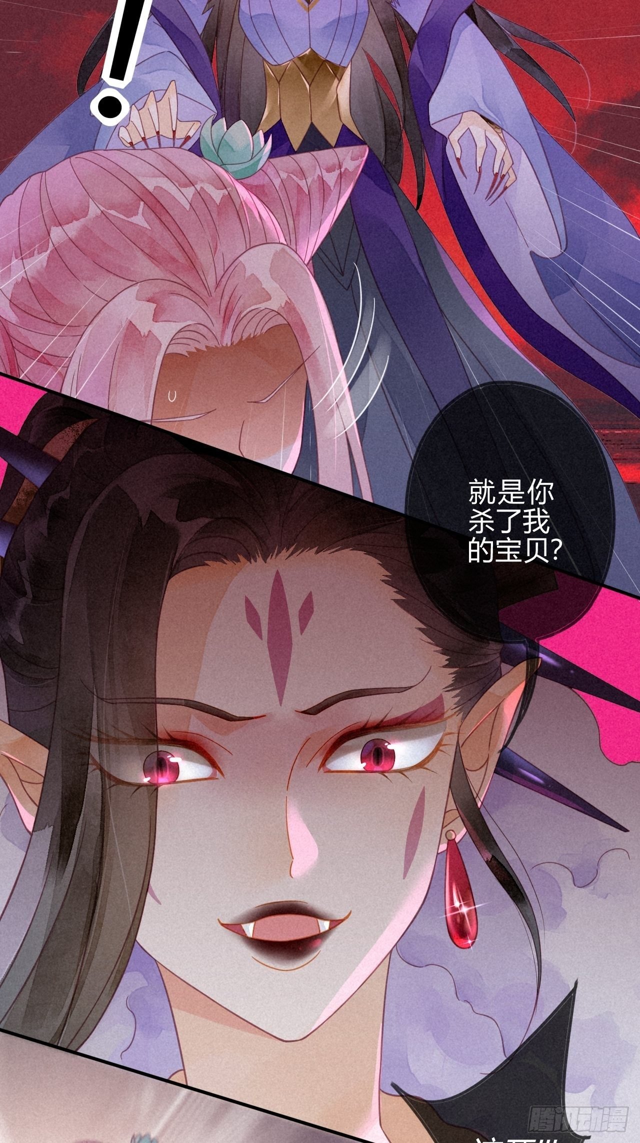 17琉璃泪：生死一念间