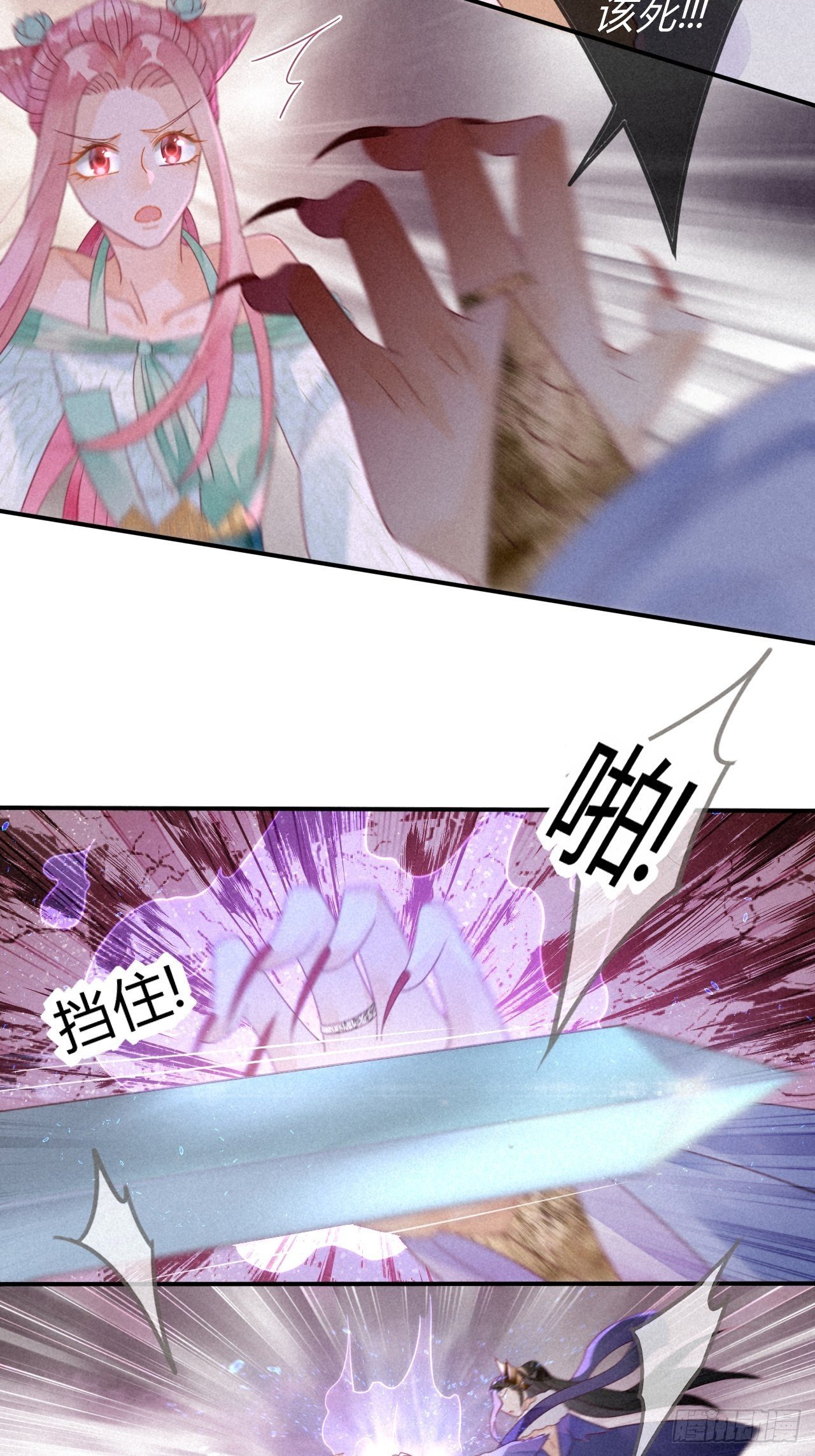 17琉璃泪：生死一念间
