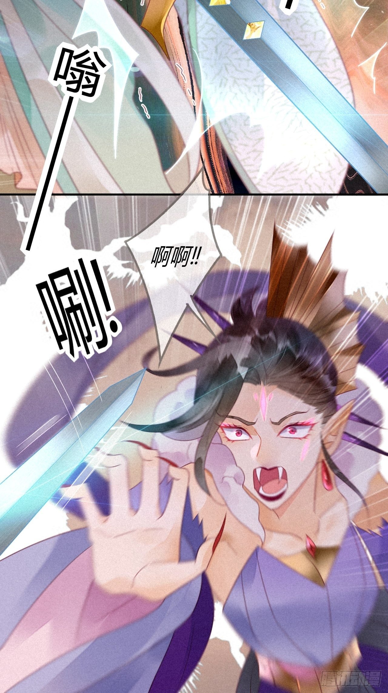 17琉璃泪：生死一念间