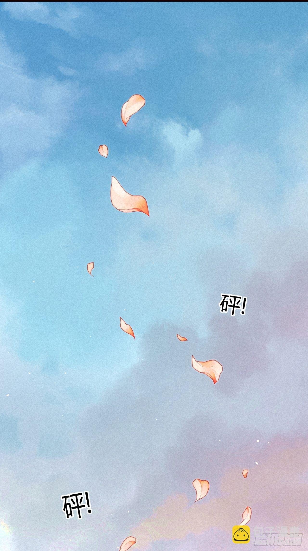 01琉璃泪:初婚之夜