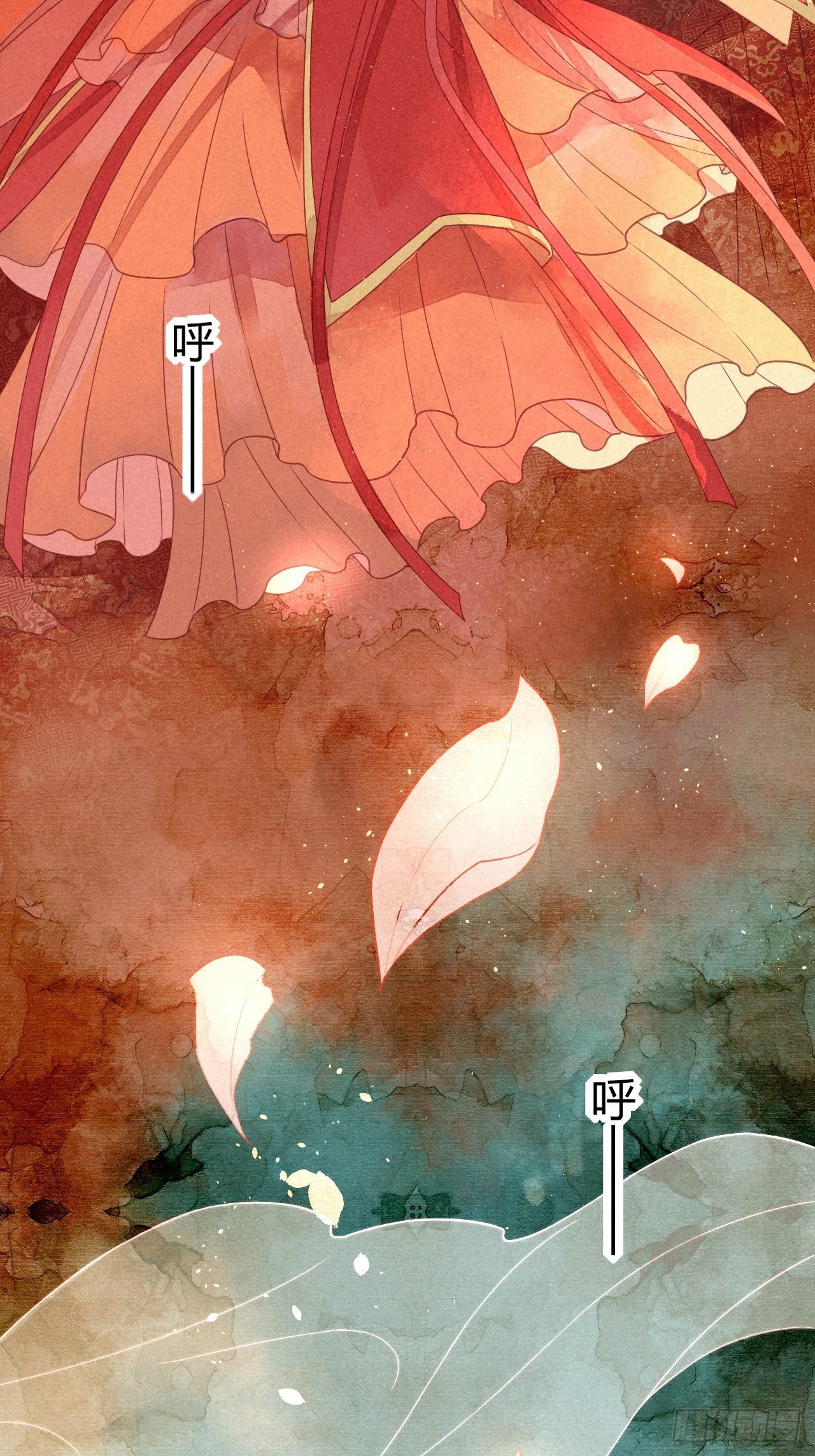 01琉璃泪:初婚之夜