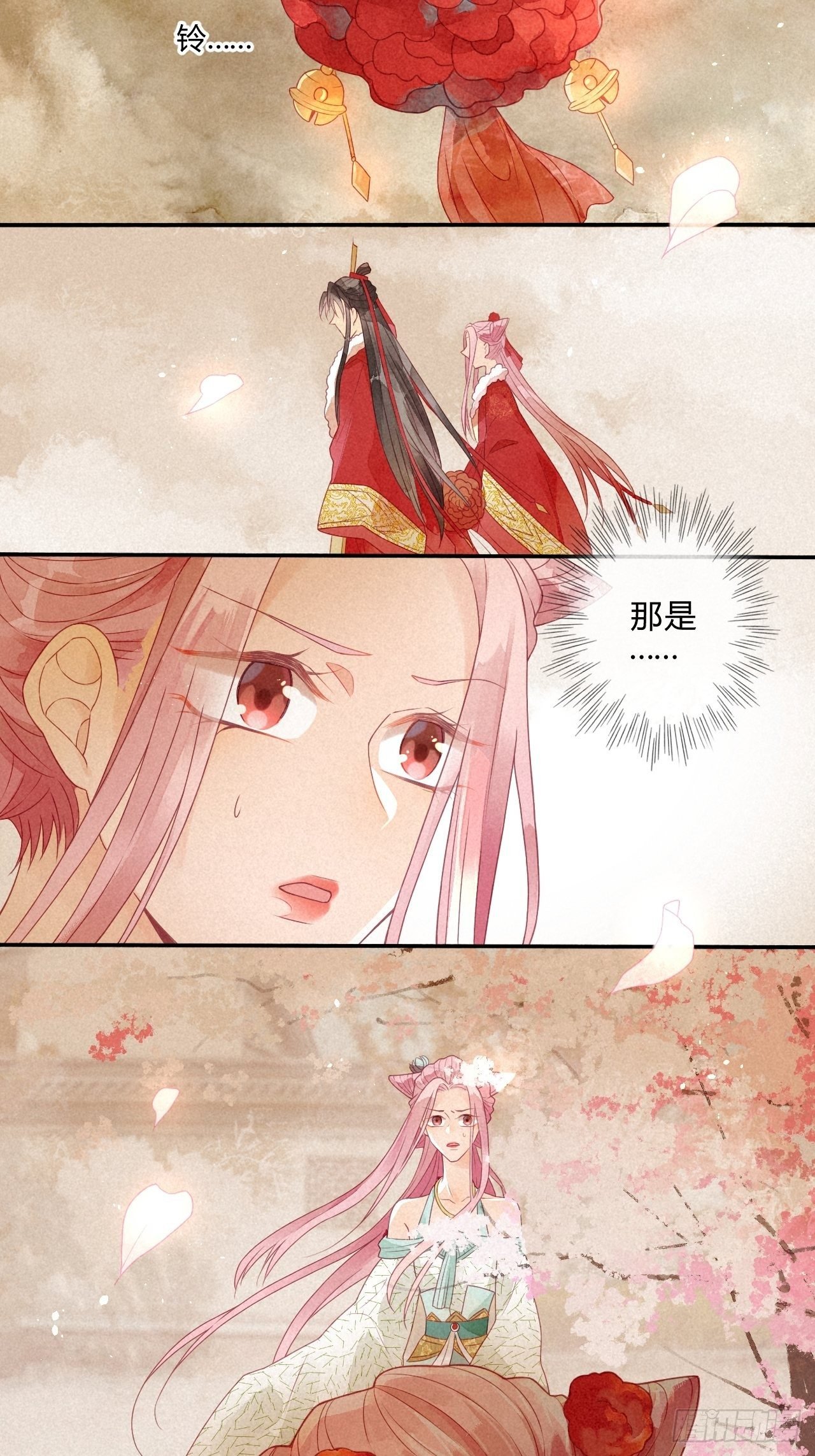 01琉璃泪:初婚之夜