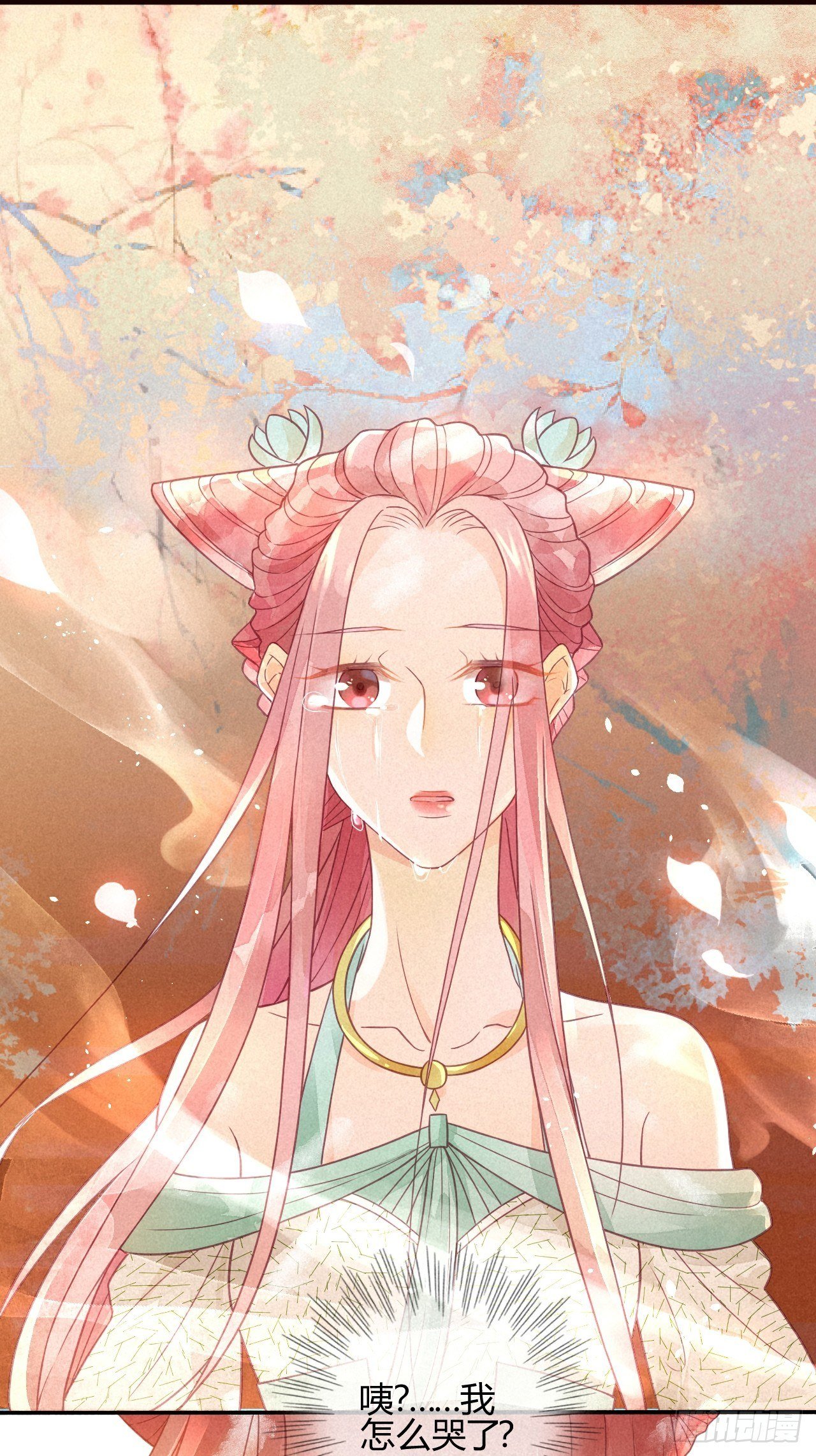01琉璃泪:初婚之夜