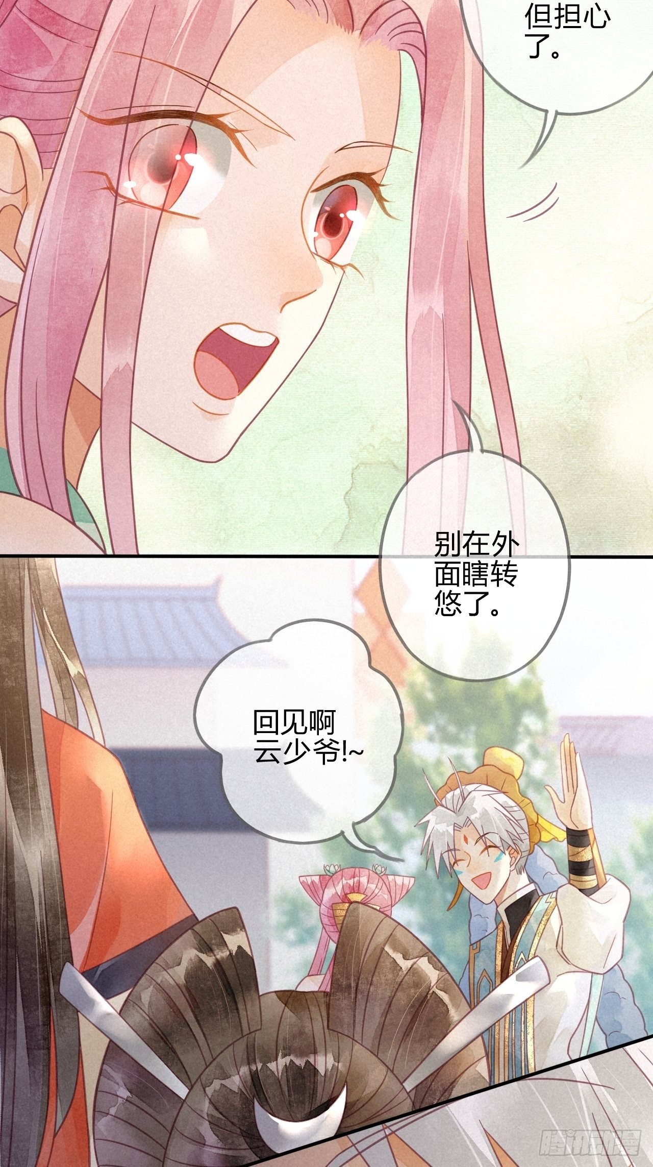 19 琉璃泪：不是情敌