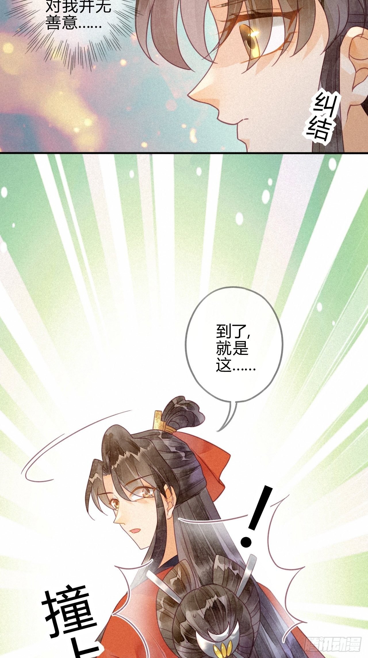 19 琉璃泪：不是情敌