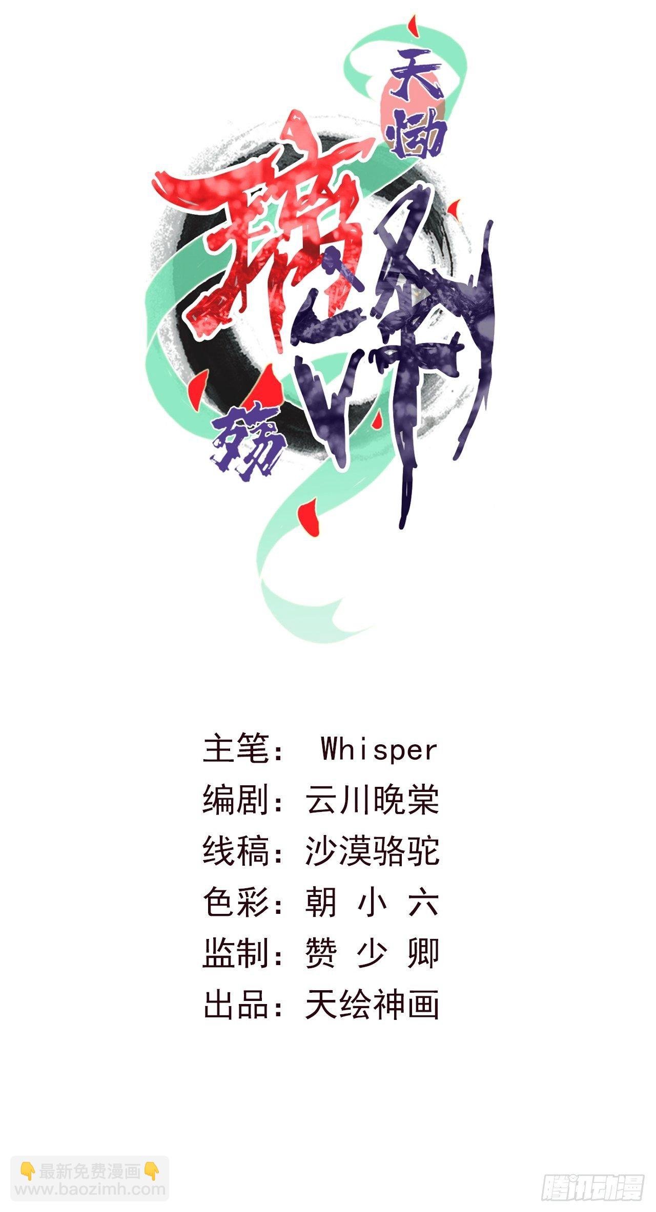 22 琉璃泪：突现的幻觉？
