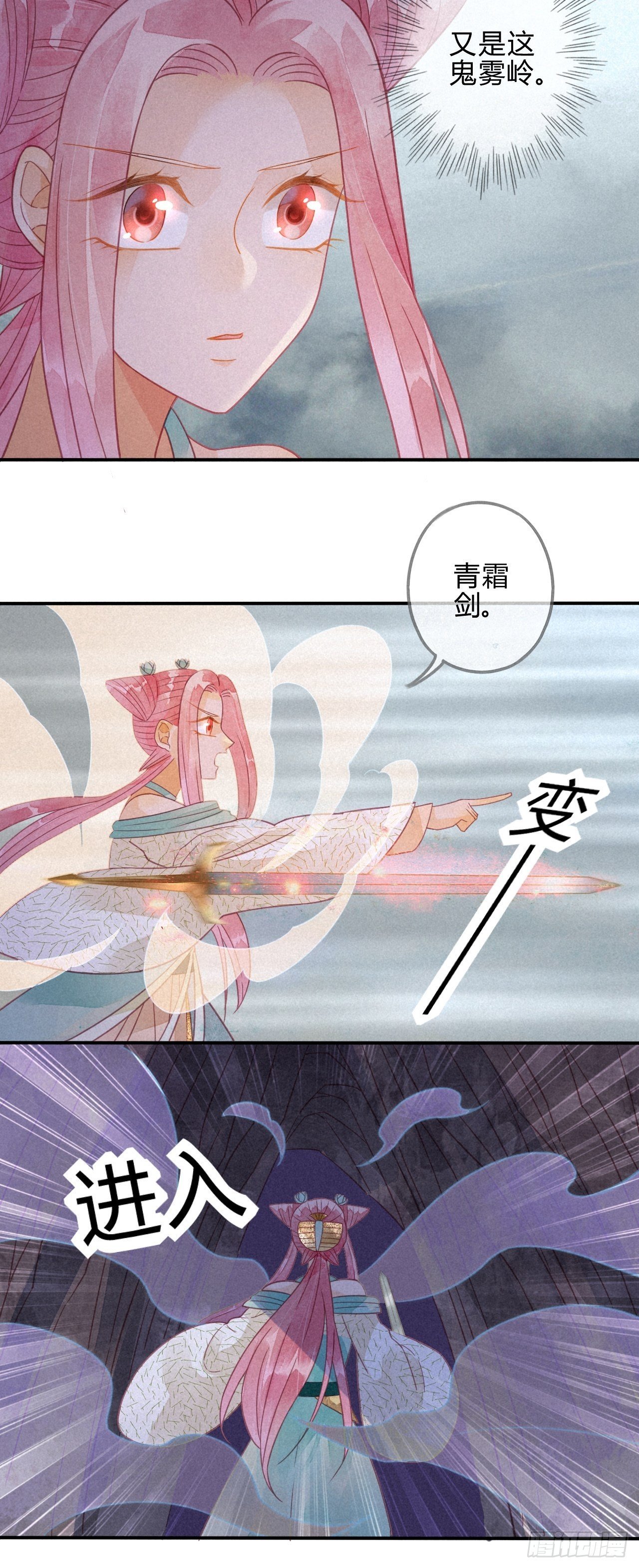 22 琉璃泪：突现的幻觉？