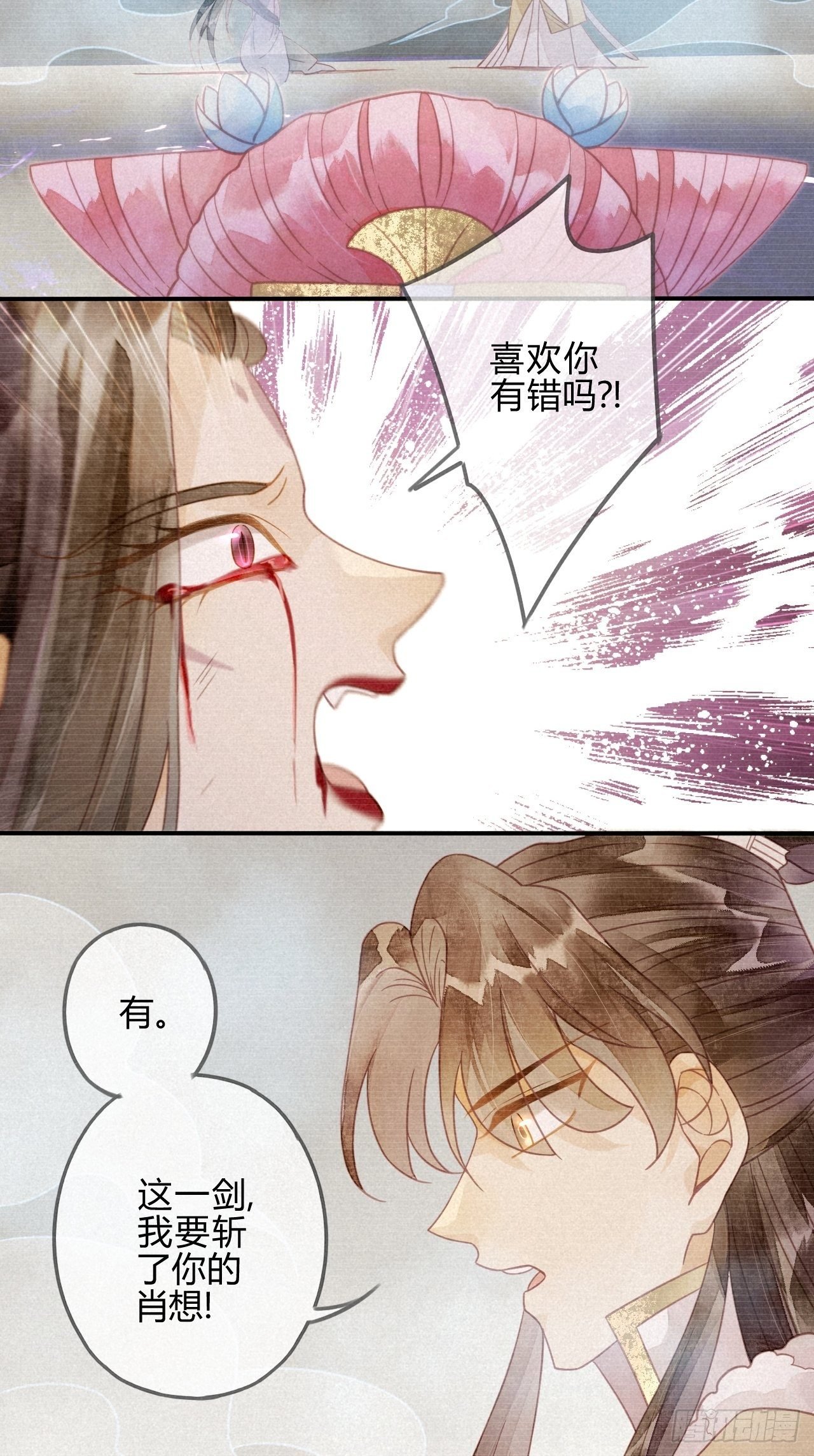 22 琉璃泪：突现的幻觉？