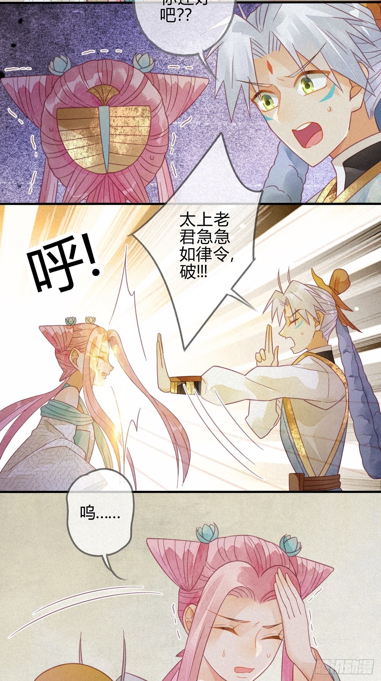 22 琉璃泪：突现的幻觉？