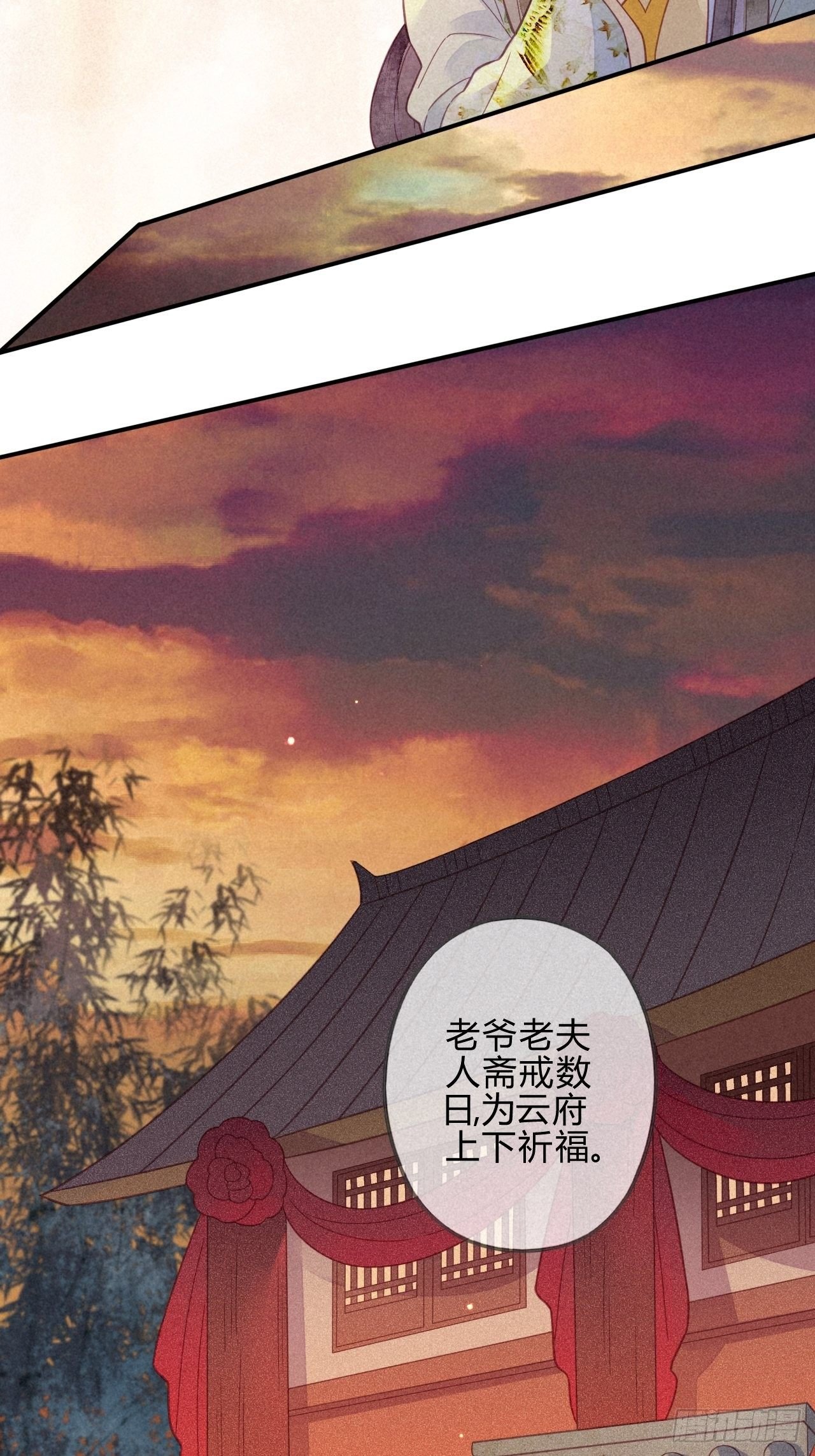 22 琉璃泪：突现的幻觉？