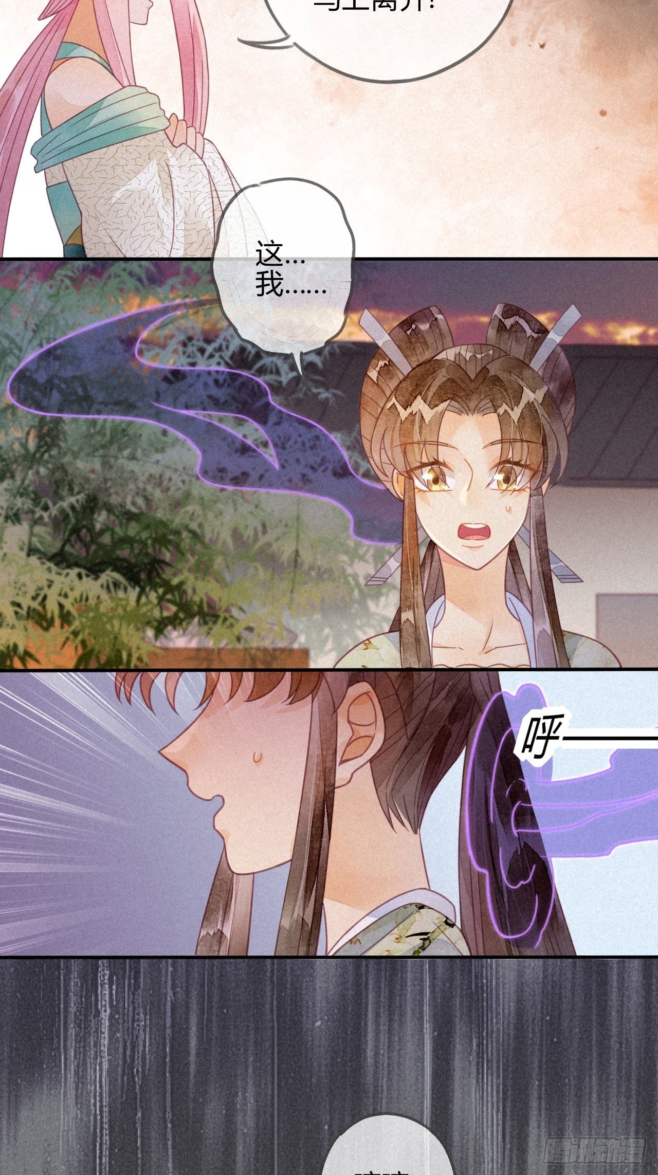 22 琉璃泪：突现的幻觉？