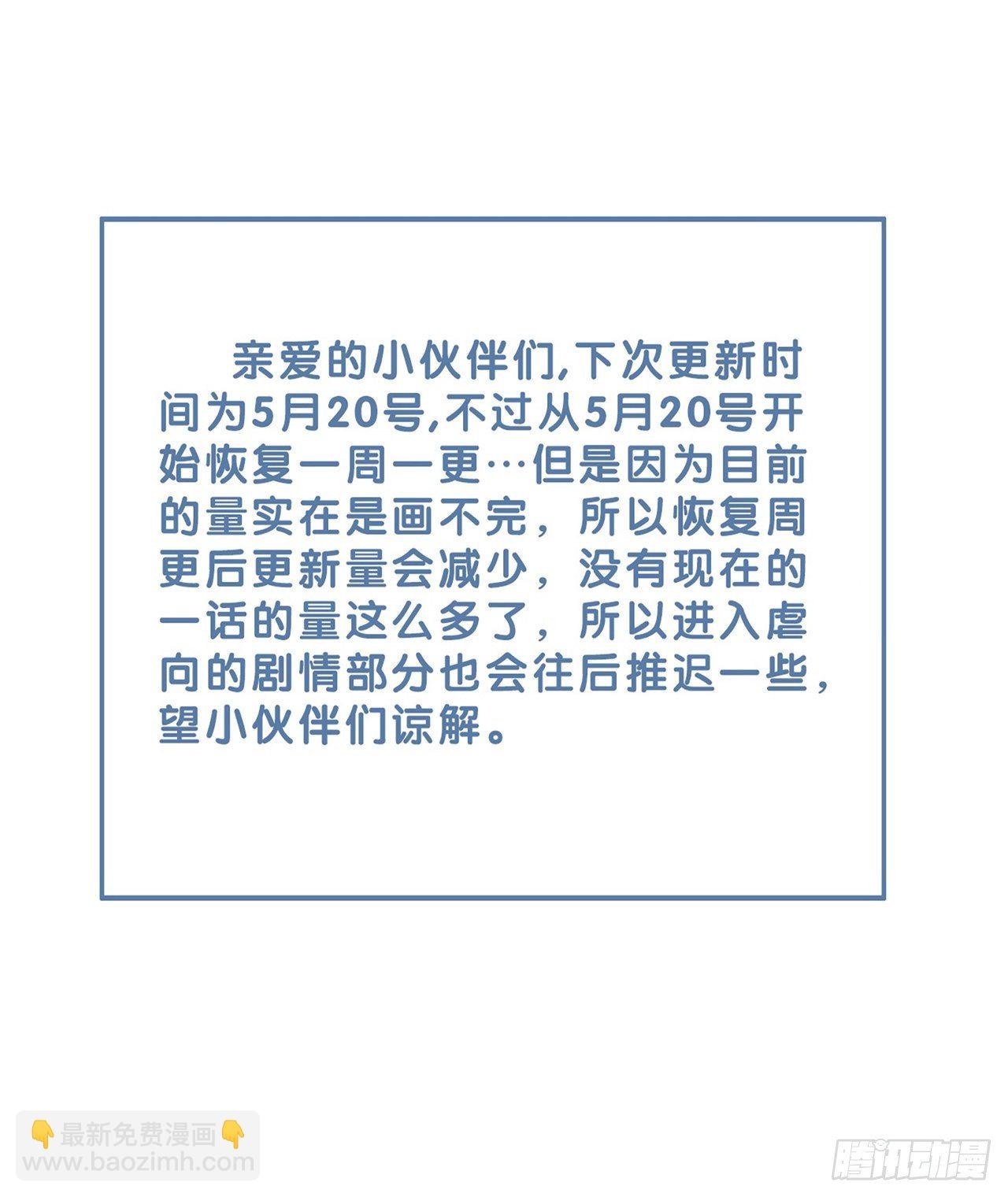 22 琉璃泪：突现的幻觉？
