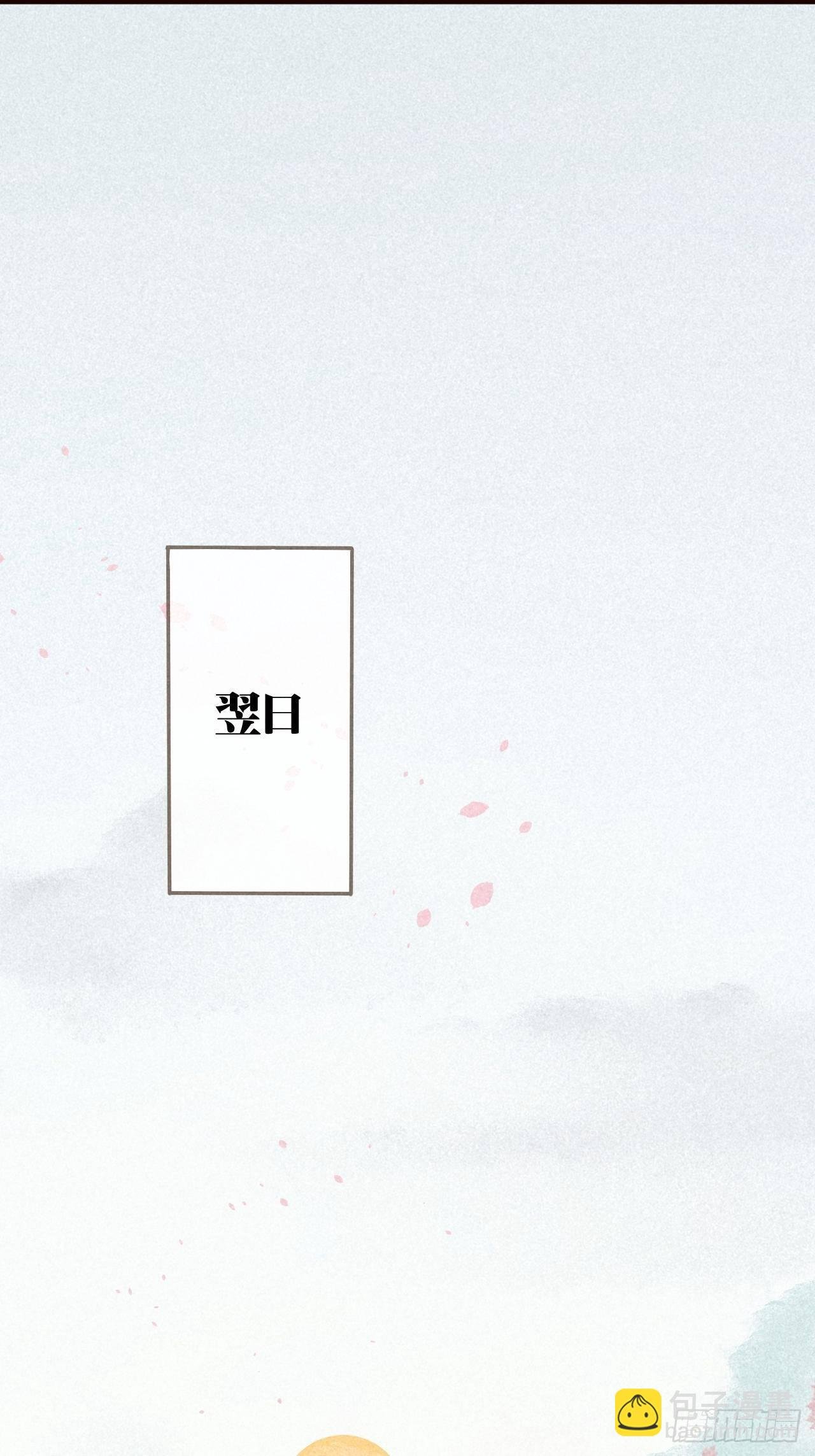 02琉璃泪:缺本哄夫君指南
