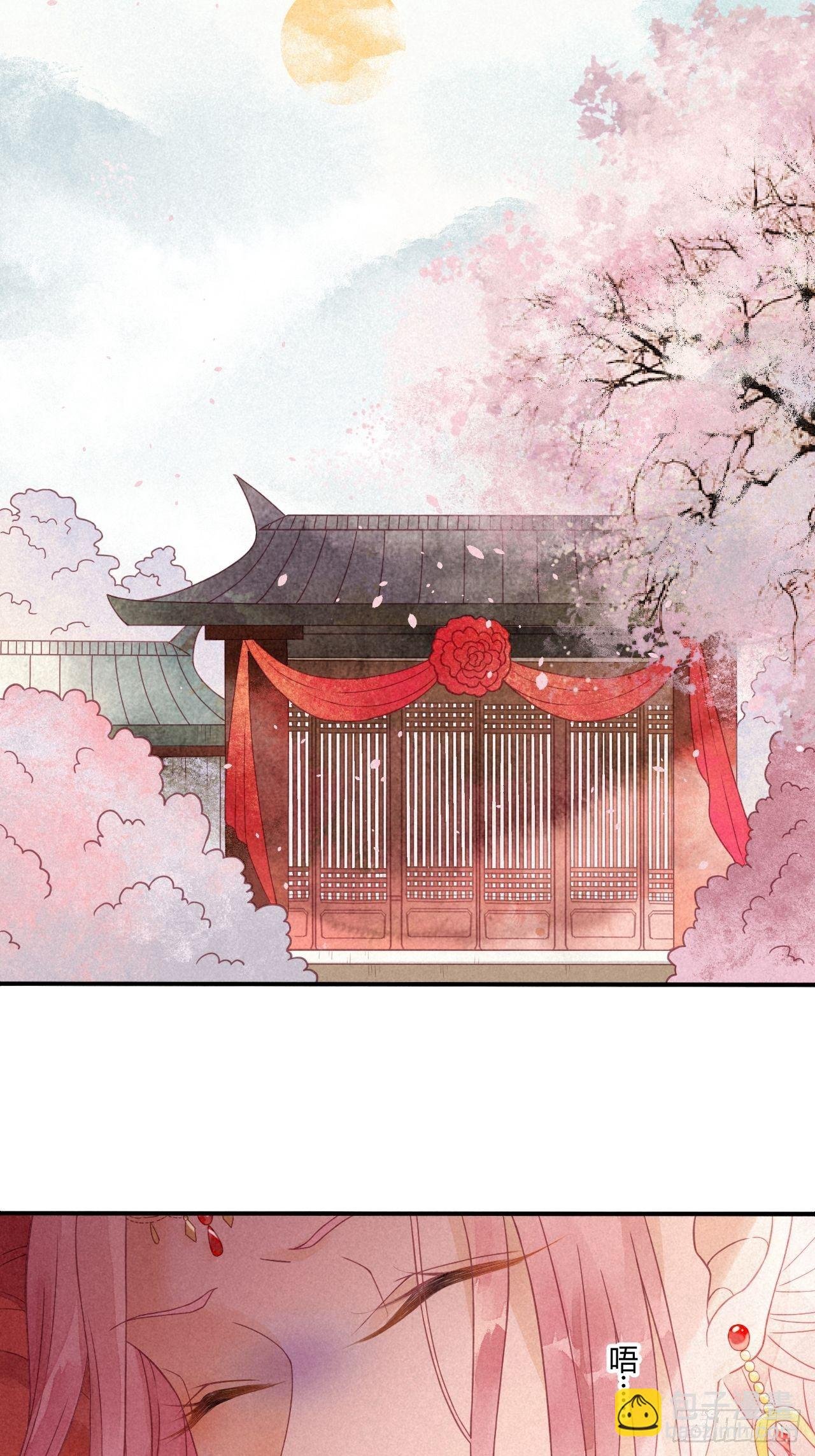 02琉璃泪:缺本哄夫君指南