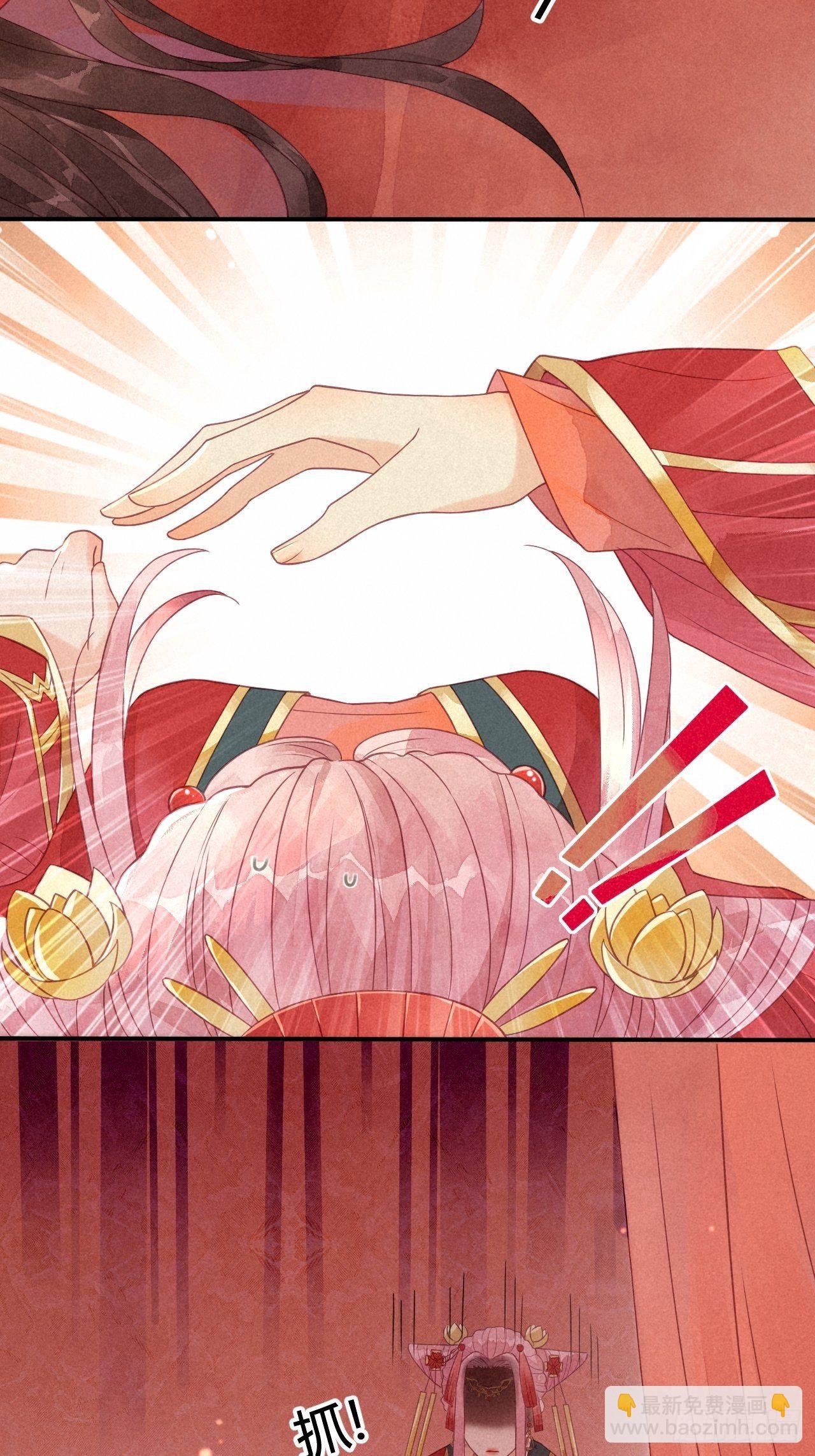 02琉璃泪:缺本哄夫君指南