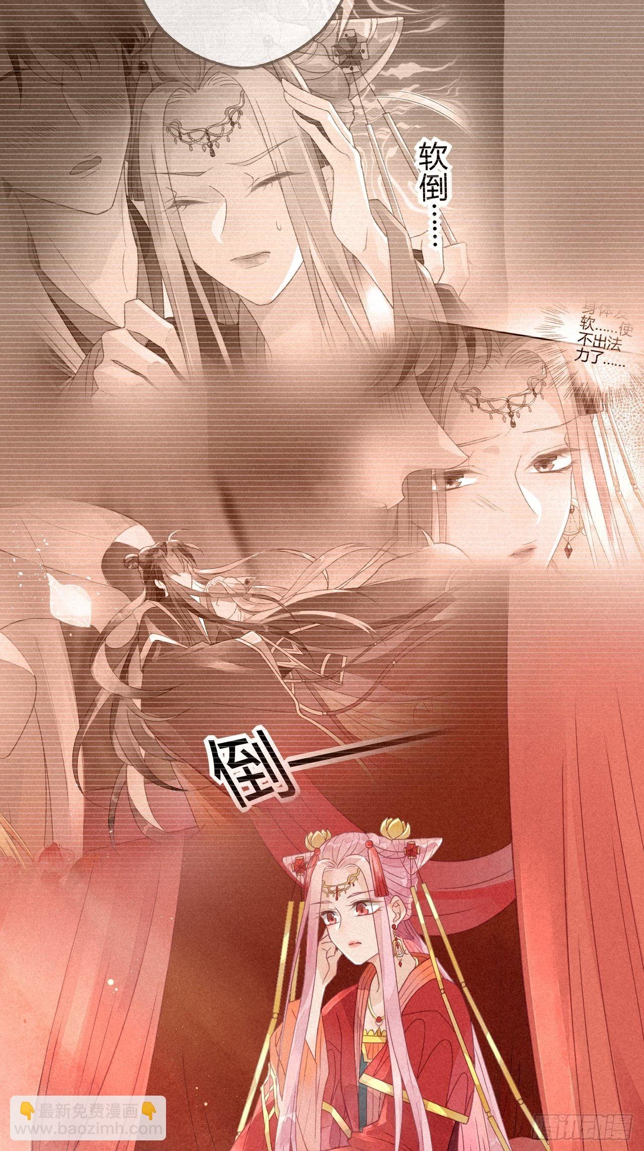 02琉璃泪:缺本哄夫君指南