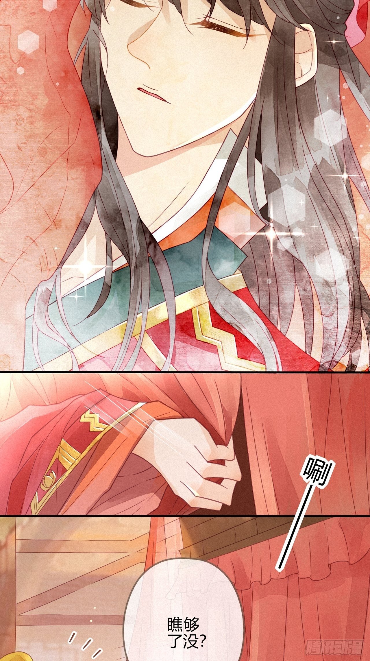 02琉璃泪:缺本哄夫君指南