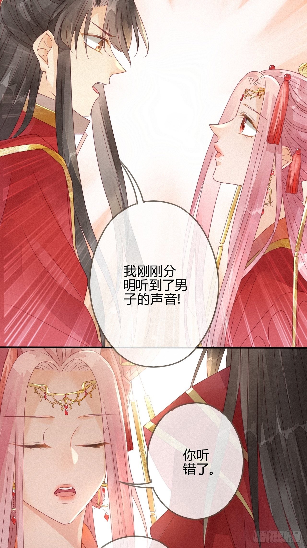 02琉璃泪:缺本哄夫君指南